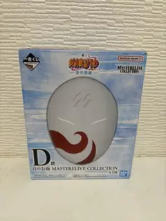 Reo様 専用ページ