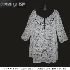 m17804★COMME CA ISM★チュニック・黒パイピングアクセント