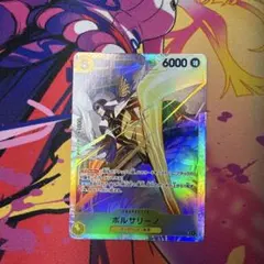 ワンピースカード　エッグヘッドクライシス　ボルサリーノSR　コンビニ産パック5