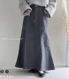 最終値下げ NOAHL 配色ステッチマーメイドスカート デニムスカート
