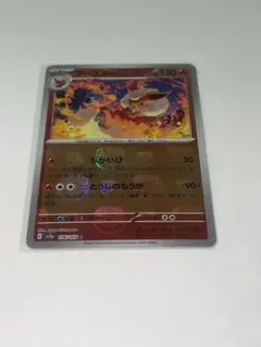 2025年最新】ポケカ151 マスターボール ブースターの人気