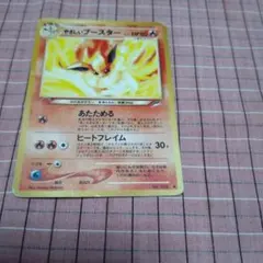 2026年最新】ポケモンカード 旧 ブースターの人気アイテム - メルカリ