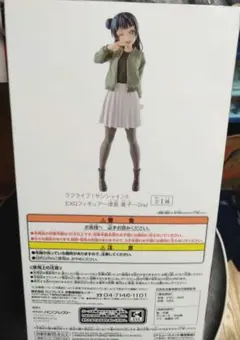 ラブライブ！サンシャイン!! EXQフィギュア 津島善子 2nd　巡♡沼津
