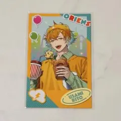 おでかけOriens 宇佐美リト チェキ風カード