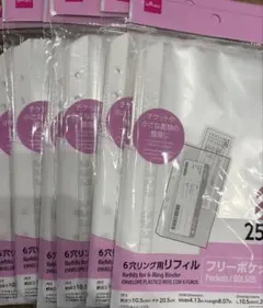 ダイソー 6穴リング用リフィル リフィル まとめ売り 6セット