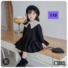 110サイズ フリル襟 黒 ワンピース