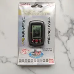 宇宙戦艦ヤマト　遊歩計　新品未開封 バンダイ 商品・サービスサイト | 遊歩計 宇宙戦艦ヤマト ～歩いて