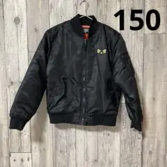 最終価格　ZERO GRAVITY MA-1 サイズ150