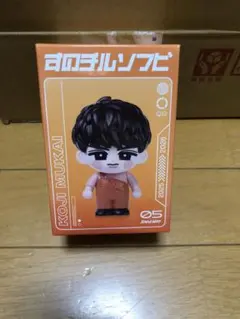 SnowMan 向井康二 すのチルソフビのサムネイル