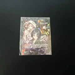 XrossStars 頂きの景色 ACE トレカ - メルカリ