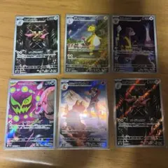 ポケモンカードARまとめ売り