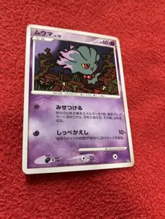 ポケモンカードe ムウマ 拡張パック第4弾 裂けた大地 046/088 - メルカリ