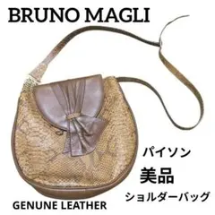 希少✨ブルーノマリ BRUNO MAGLI パイソン型押し レザー バッグのサムネイル