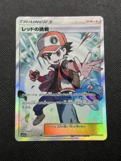レッドの挑戦 SR SM12a TAG TEAM GXタッグオールスターズ 2… - メルカリ