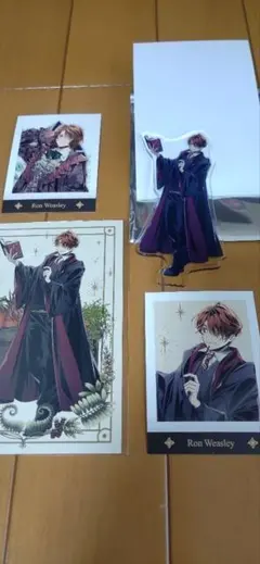 ハリーポッター　ロンウィーズリー　Ron Weasley　ロン