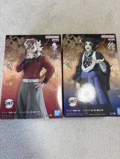 鬼滅の刃 フィギュア 鬼ノ装 拾伍の型 2