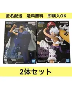 ワンピース BATTLE RECORD ニカ ルフィ ガープ セット