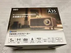 【新品未開封】ゲオ　FM付きレトロスピーカーのサムネイル