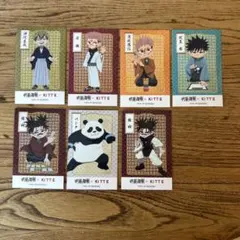 呪術廻戦 KITTE コラボ ステッカー 7種