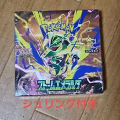 2026年最新】ポケモンカード 未開封 boxの人気アイテム - メルカリ