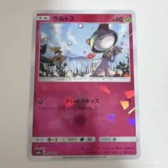 ラルトス - サン&ムーン ハイクラスパック ウルトラシャイニー ミラー 09…