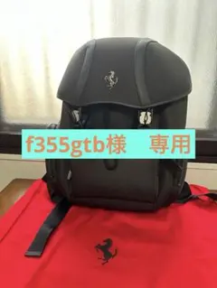 専用　Ferrari ブラック リュック