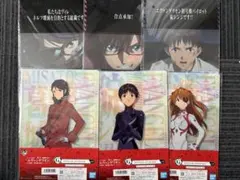 エヴァンゲリオン 綾波レイ UCC カード 2010 希少 他3枚セット - メルカリ