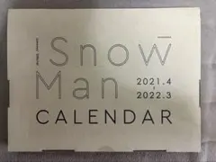 SnowMan カレンダー　2021.4.-2022.3