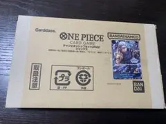 ワンピース　2022チャンピオンシップセット　シャンクスセット