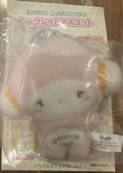 わたしのデコバック こぎみゅん シークレットマスコット スクバデコ ぬいぐるみ