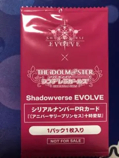 Item thumbnail for item 62c3cac7-4478-4755-97f3-09179654e1a0