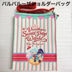 2026年最新】パルパルーザ ショルダーバッグ ディズニーの人気アイテム