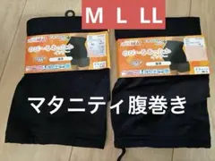 FIBER HEAT BIRTHDAY PLUS ブラック M-L LL 新品のサムネイル