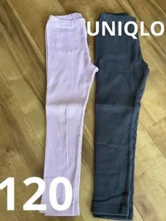 UNIQLO レギンス120