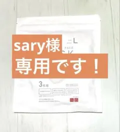 【専用】UNIQLO ユニクロ　エアリズムマスク　ホワイト　3Ｐ　2袋セット