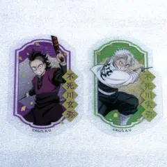 鬼滅の刃　ダイカットクリアステッカーガム　不死川兄弟　不死川 玄弥　不死川 実弥