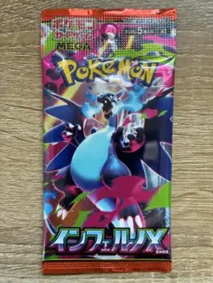 インフェルノX 1パック 新品未使用 ポケモンカード