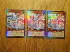 ローレライミー　ウルトラ　3枚