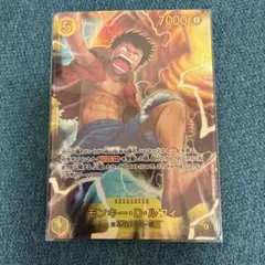 モンキー・D・ルフィ　シークレット　sec OP15-119