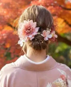 即日発送♥再販●前撮り 成人式髪飾り♥和風ヘアアクセサリー 花飾り ピンク系