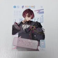 ブラフラ ひづみ ポストカード