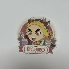 鬼滅の刃 クリスマス2025 ステッカー 煉獄杏寿郎