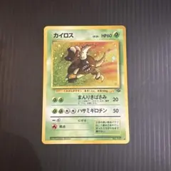 カイロス ☆ 第2弾拡張パック ポケモンジャングル - メルカリ