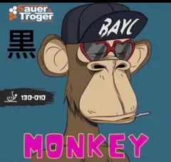 黒 0.6mm 卓球 ラバー 粒高 ザウエル&トレーガー MONKEY モンキー