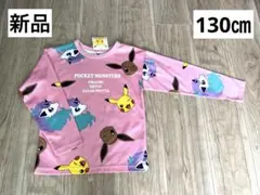 【新品】ポケモン 長袖カットソー ロンT