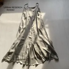 ROSSO 2WAYキュプラキャミワンピース グレージュ　F