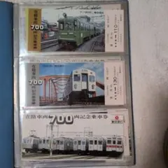 2026年最新】東急記念乗車券の人気アイテム - メルカリ