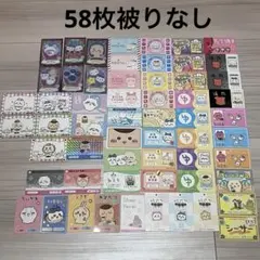 ちいかわ カード 58枚セット 被りなし ウエハース バラエティカード