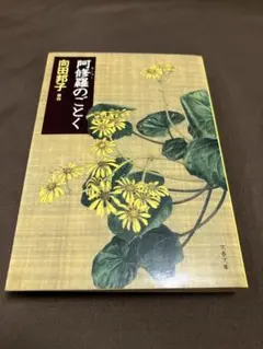 Item thumbnail for item b00154a8-b22a-46d0-9e03-14785d077ba2