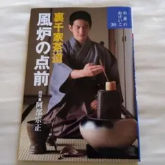 Item thumbnail for item b5d0a4dc-31a2-4ffe-a72a-00e59345377e